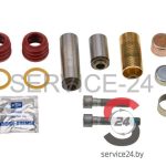 Направляющие суппорта SK7 (3434381501) 3434381500